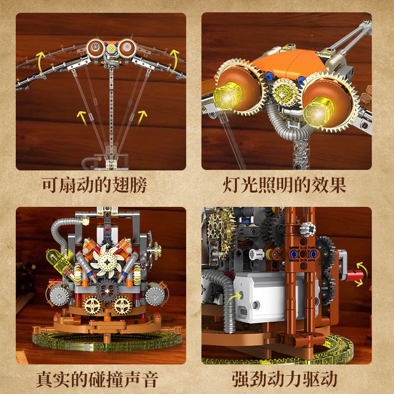 KAIYU KeeYee World K96119-2 Xếp hình lắp ráp ghép mô hình máy bay hơi nước