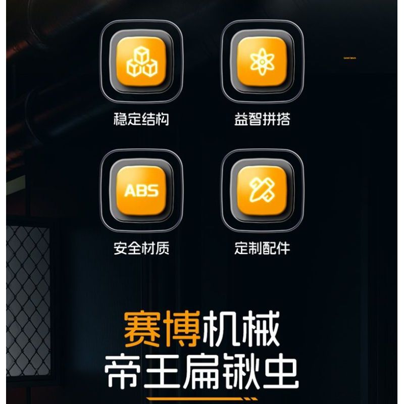 XINZHUAN XZ0012 Mechshell Lucanidae Xếp hình lắp ráp ghép mô hình Áo giáp thuổng phẳng của hoàng đế cơ khí