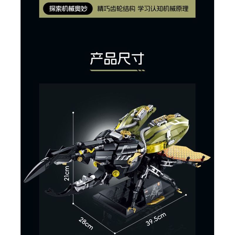 XINZHUAN XZ0013 Mechshell Xếp hình lắp ráp ghép mô hình Bọ cánh cứng cơ khí