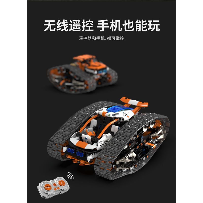 remittance H1004 Xếp hình lắp ráp ghép mô hình Xe theo dõi biến dạng hai mặt nhanh chóng