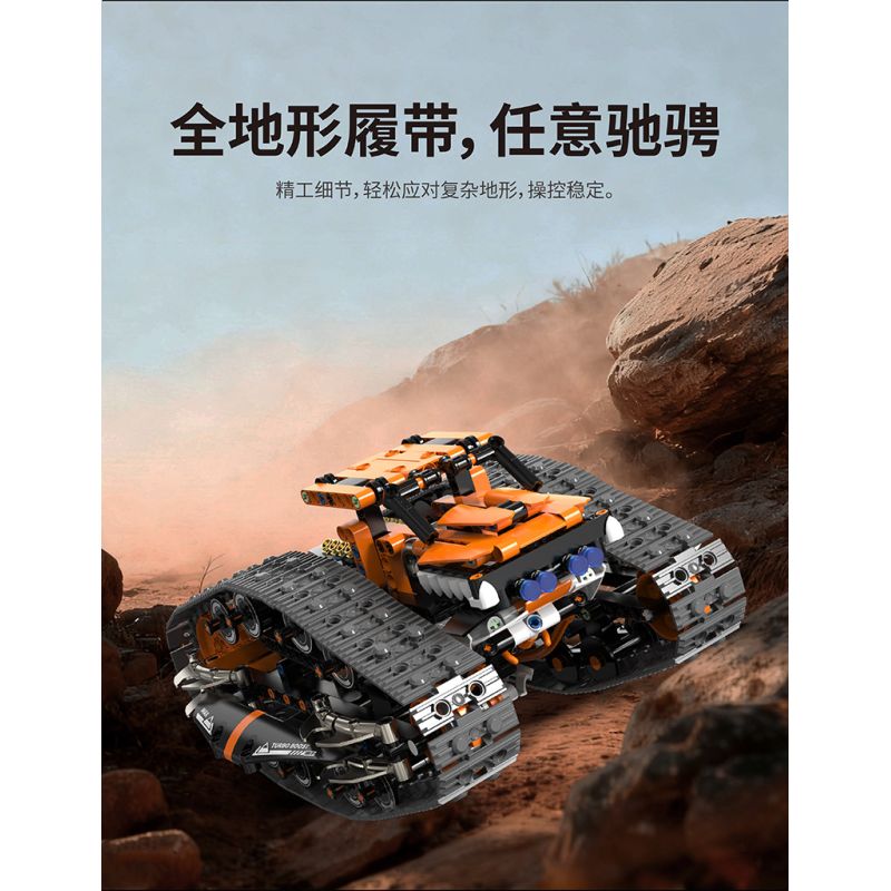 remittance H1004 Xếp hình lắp ráp ghép mô hình Xe theo dõi biến dạng hai mặt nhanh chóng