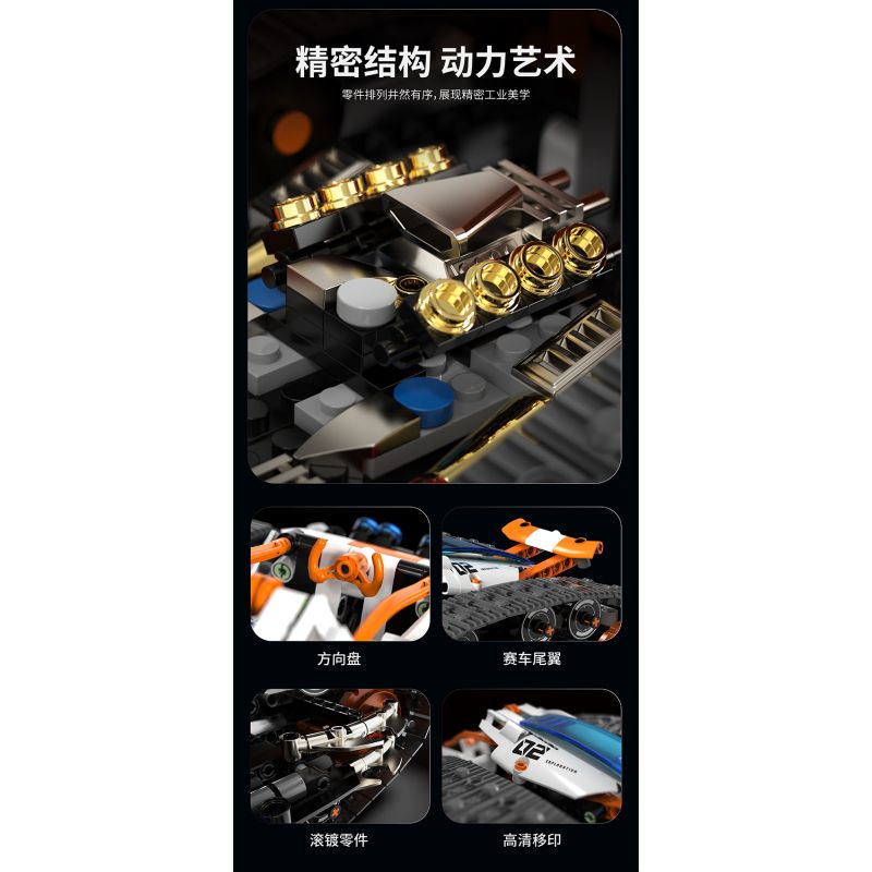 remittance H1004 Xếp hình lắp ráp ghép mô hình Xe theo dõi biến dạng hai mặt nhanh chóng