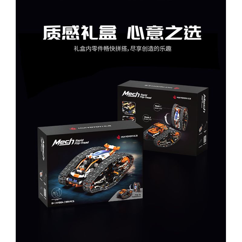 remittance H1004 Xếp hình lắp ráp ghép mô hình Xe theo dõi biến dạng hai mặt nhanh chóng