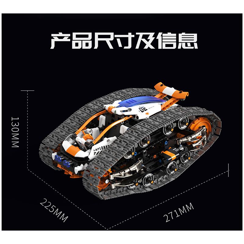 remittance H1004 Xếp hình lắp ráp ghép mô hình Xe theo dõi biến dạng hai mặt nhanh chóng