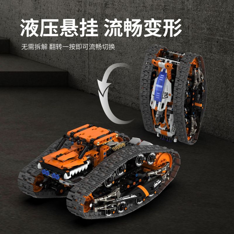 remittance H1004 Xếp hình lắp ráp ghép mô hình Xe theo dõi biến dạng hai mặt nhanh chóng