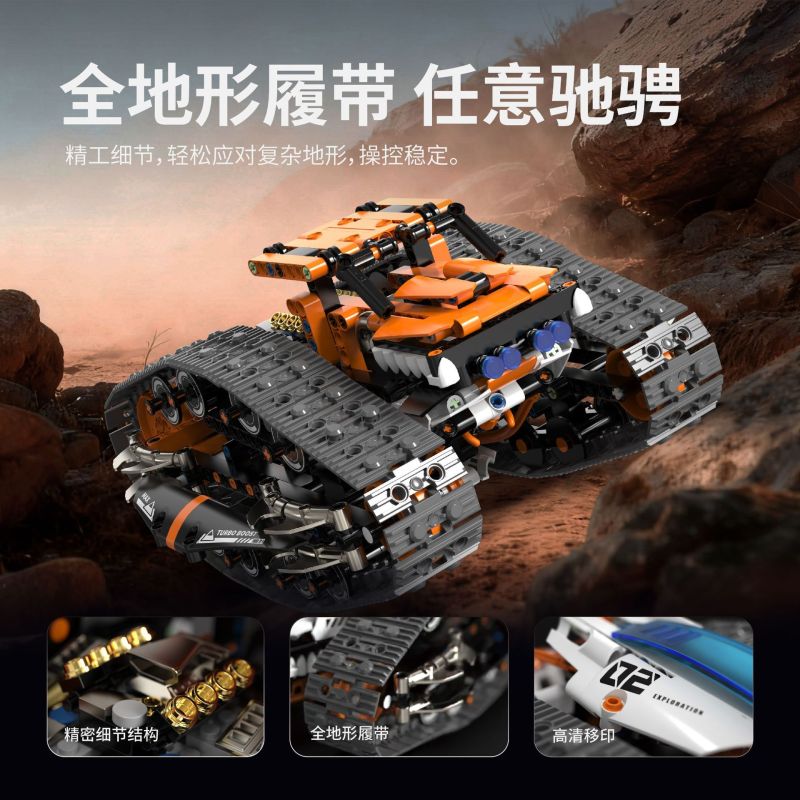 remittance H1004 Xếp hình lắp ráp ghép mô hình Xe theo dõi biến dạng hai mặt nhanh chóng