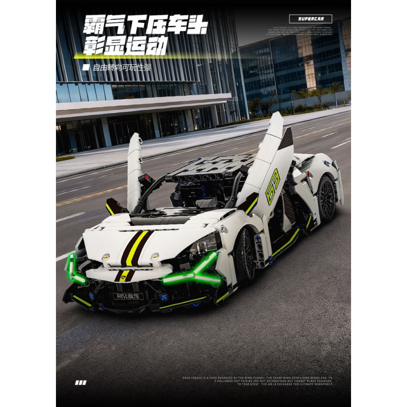 wisdom MG35 Lamborghini Revuelto Xếp hình lắp ráp ghép mô hình Siêu xe Lamborghini Revuelto 1:14