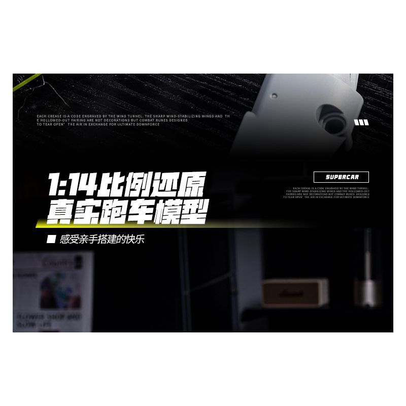 wisdom MG35 Lamborghini Revuelto Xếp hình lắp ráp ghép mô hình Siêu xe Lamborghini Revuelto 1:14