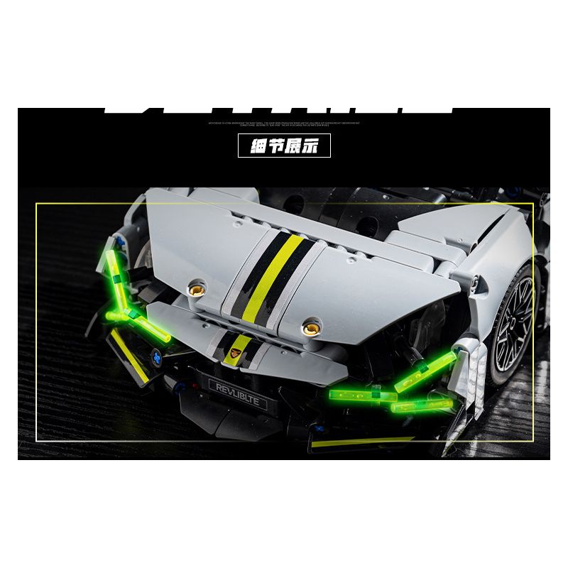 wisdom MG35 Lamborghini Revuelto Xếp hình lắp ráp ghép mô hình Siêu xe Lamborghini Revuelto 1:14