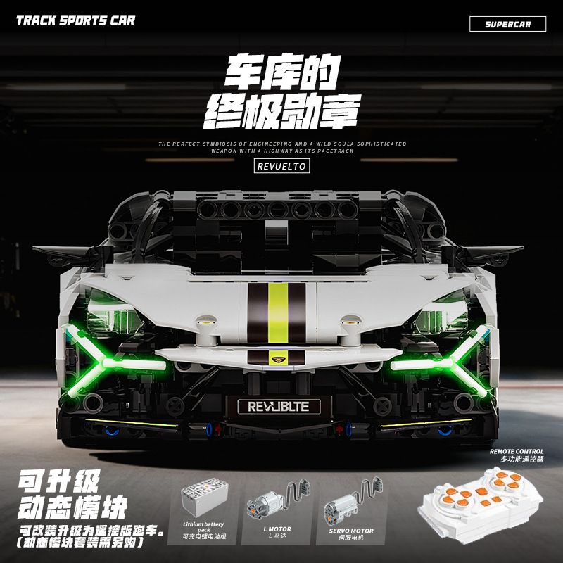 wisdom MG35 Lamborghini Revuelto Xếp hình lắp ráp ghép mô hình Siêu xe Lamborghini Revuelto 1:14