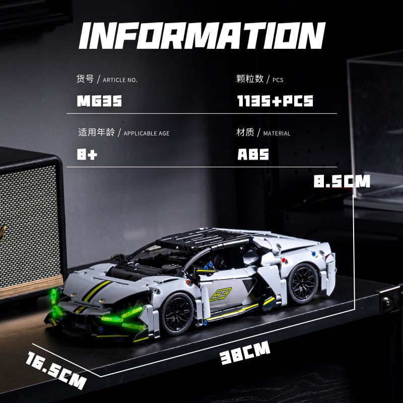 wisdom MG35 Lamborghini Revuelto Xếp hình lắp ráp ghép mô hình Siêu xe Lamborghini Revuelto 1:14