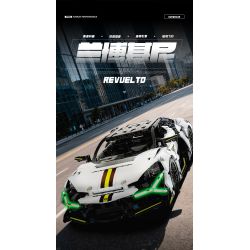 wisdom MG35 Lamborghini Revuelto Xếp hình lắp ráp ghép mô hình Siêu xe Lamborghini Revuelto 1:14