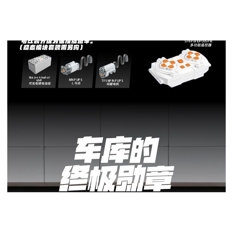 wisdom MG35 Lamborghini Revuelto Xếp hình lắp ráp ghép mô hình Siêu xe Lamborghini Revuelto 1:14