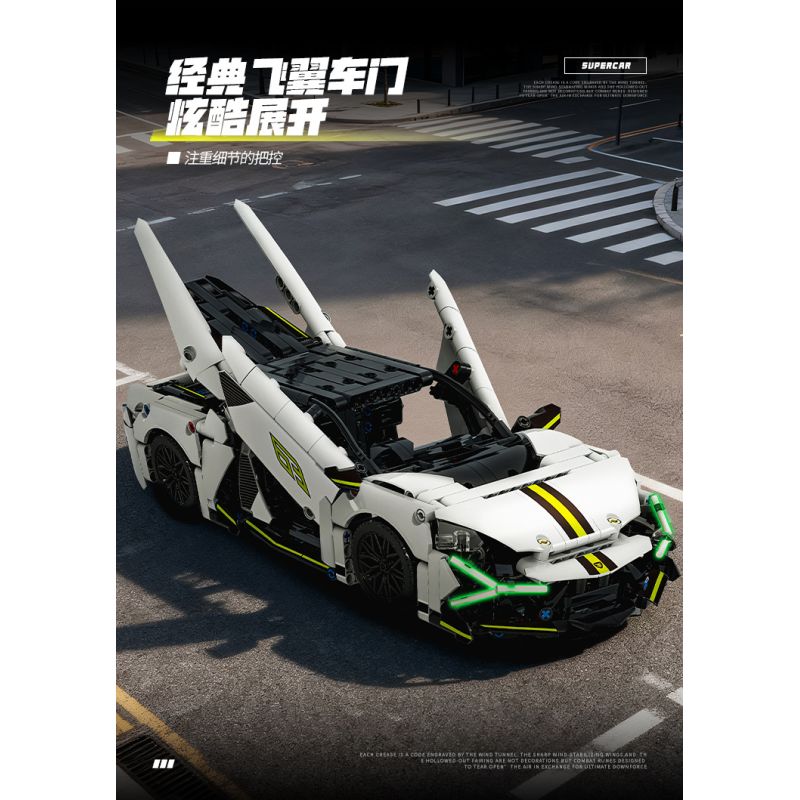 wisdom MG35 Lamborghini Revuelto Xếp hình lắp ráp ghép mô hình Siêu xe Lamborghini Revuelto 1:14