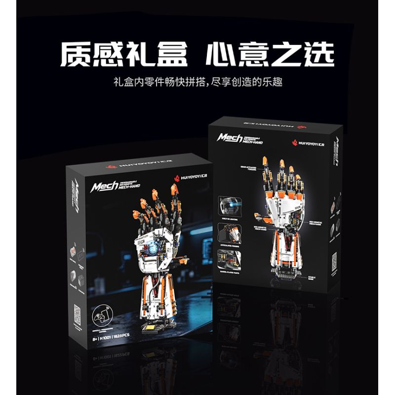 remittance H1001 Xếp hình lắp ráp ghép mô hình Bộ điều khiển lập trình Bionic