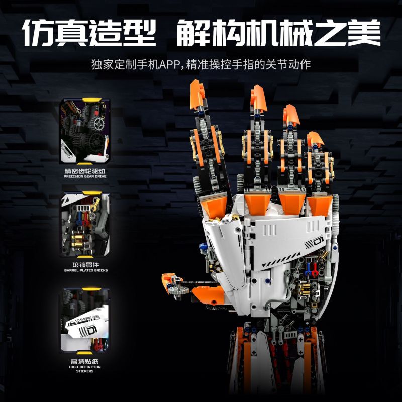 remittance H1001 Xếp hình lắp ráp ghép mô hình Bộ điều khiển lập trình Bionic