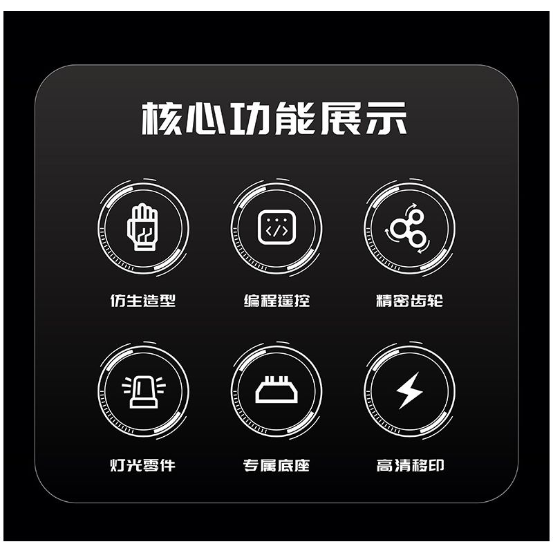 remittance H1001 Xếp hình lắp ráp ghép mô hình Bộ điều khiển lập trình Bionic