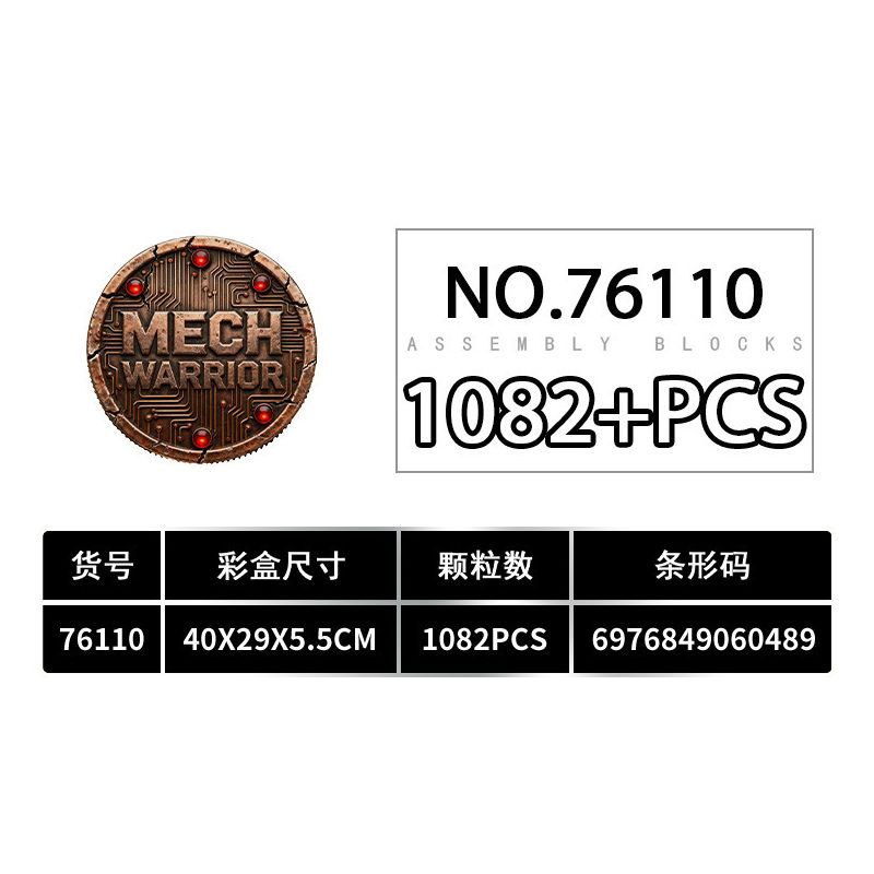 No standard 76110 Xếp hình lắp ráp ghép mô hình động vật ăn thịt