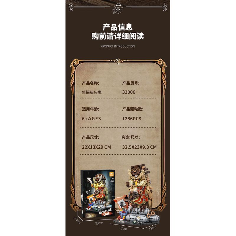 YoLeXi 33006 Detective Xếp hình lắp ráp ghép mô hình Cú mắt riêng