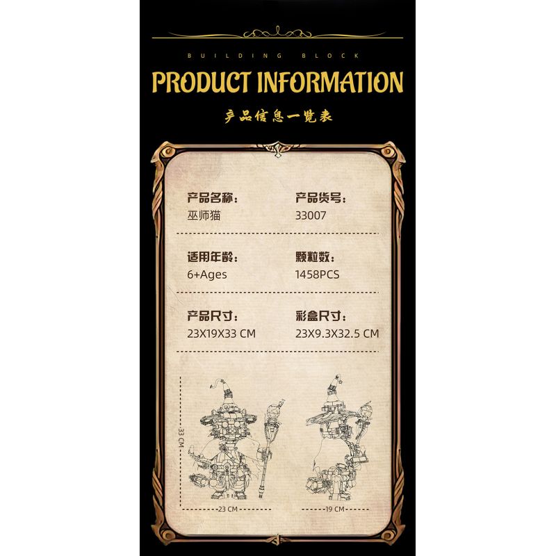 YoLeXi 33007 Wizard Cat Xếp hình lắp ráp ghép mô hình mèo phù thủy