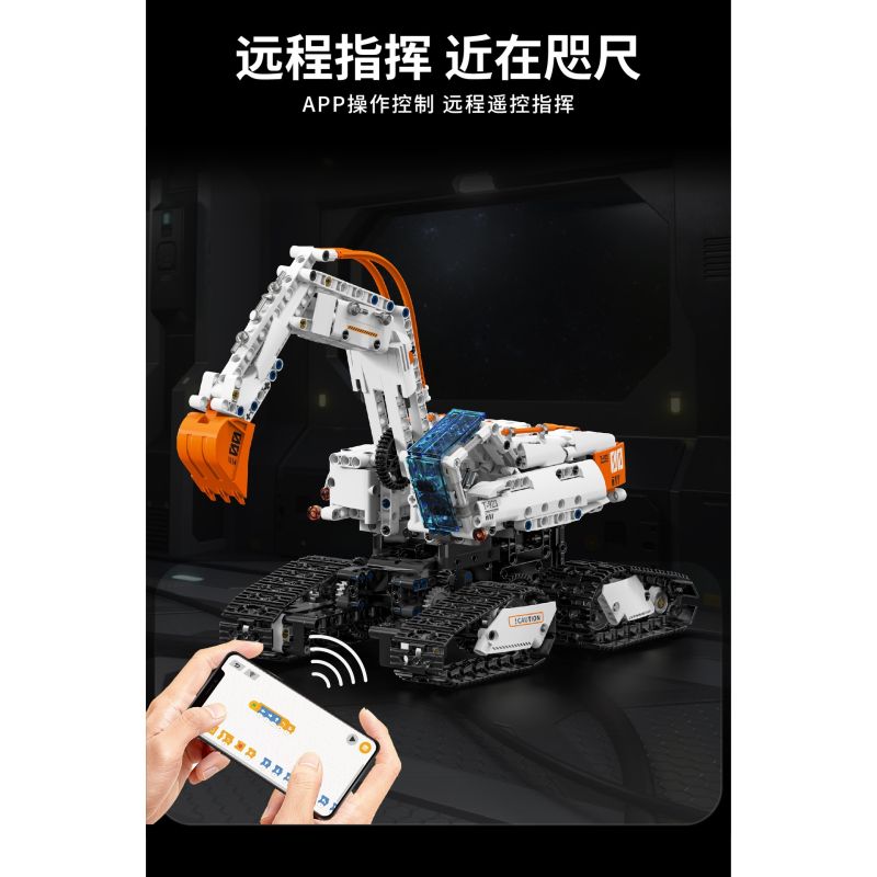 remittance H1011 Xếp hình lắp ráp ghép mô hình Lập trình kỹ thuật xe tăng thay đổi thứ hai