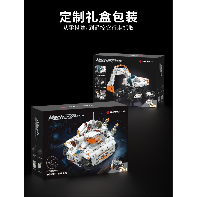 remittance H1011 Xếp hình lắp ráp ghép mô hình Lập trình kỹ thuật xe tăng thay đổi thứ hai