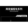 remittance H1011 Xếp hình lắp ráp ghép mô hình Lập trình kỹ thuật xe tăng thay đổi thứ hai