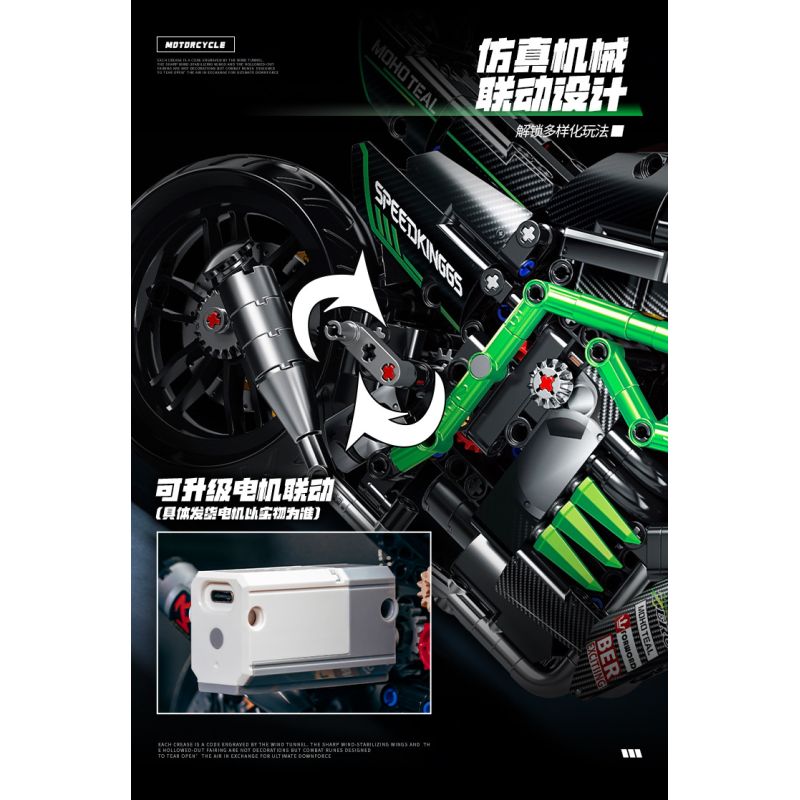 wisdom MG03 Kawasaki Xếp hình lắp ráp ghép mô hình Tứ Xuyên Banner Xe máy 1:8
