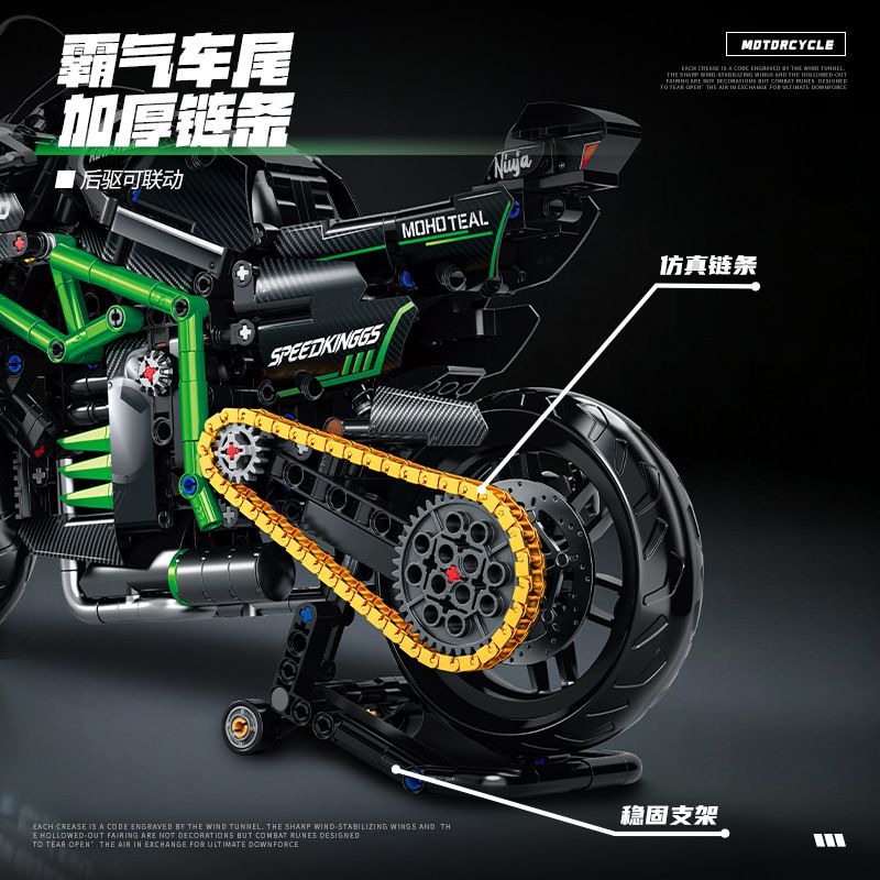 wisdom MG03 Kawasaki Xếp hình lắp ráp ghép mô hình Tứ Xuyên Banner Xe máy 1:8