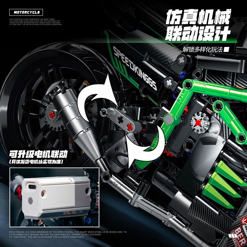 wisdom MG03 Kawasaki Xếp hình lắp ráp ghép mô hình Tứ Xuyên Banner Xe máy 1:8