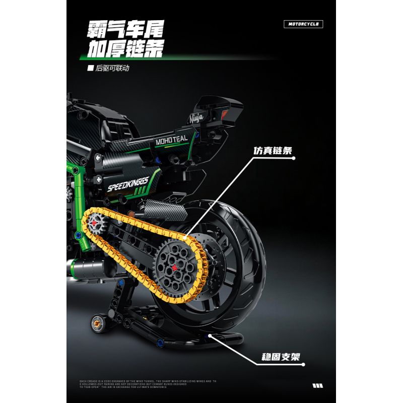 wisdom MG03 Kawasaki Xếp hình lắp ráp ghép mô hình Tứ Xuyên Banner Xe máy 1:8