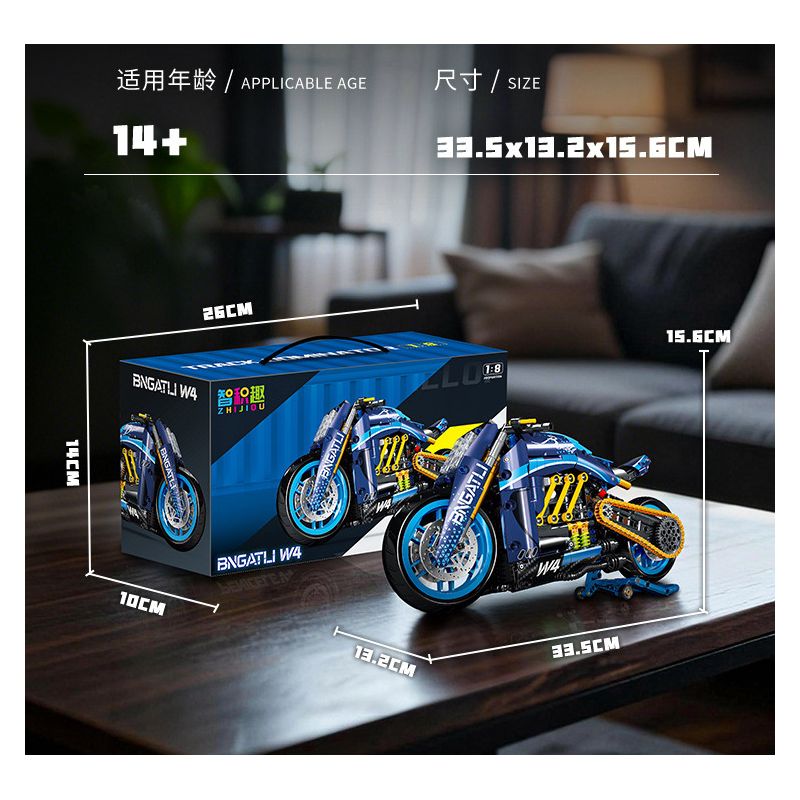 wisdom MG06 Bngatli W4 Xếp hình lắp ráp ghép mô hình Xe máy Bugatti 1:8