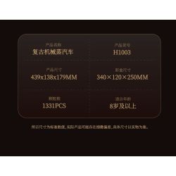 remittance H1003 Xếp hình lắp ráp ghép mô hình Xe hơi cơ khí cổ điển