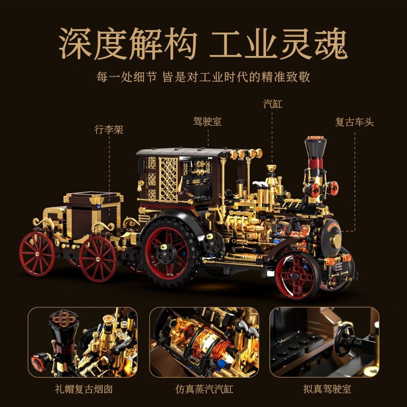remittance H1003 Xếp hình lắp ráp ghép mô hình Xe hơi cơ khí cổ điển