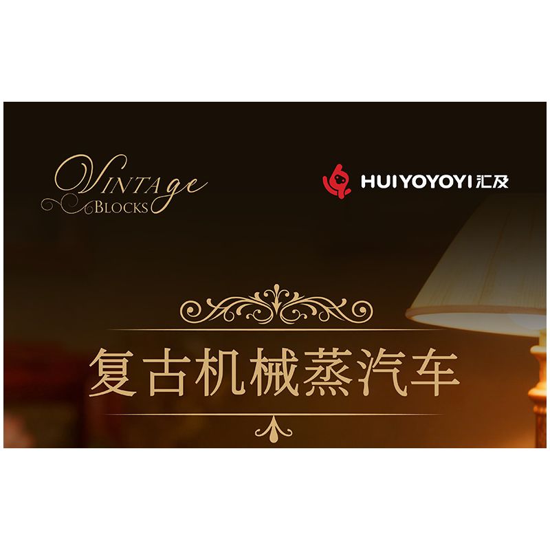 remittance H1003 Xếp hình lắp ráp ghép mô hình Xe hơi cơ khí cổ điển