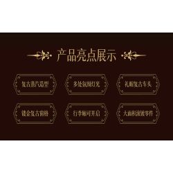 remittance H1003 Xếp hình lắp ráp ghép mô hình Xe hơi cơ khí cổ điển