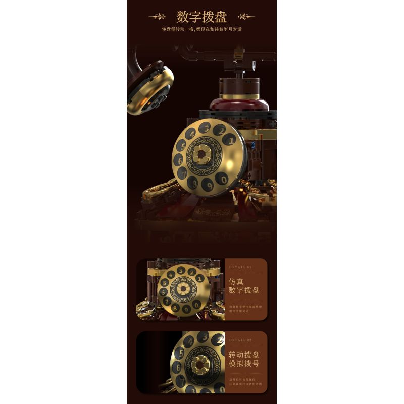 remittance H1014 Xếp hình lắp ráp ghép mô hình Băng chuyền điện thoại cổ điển tưởng tượng