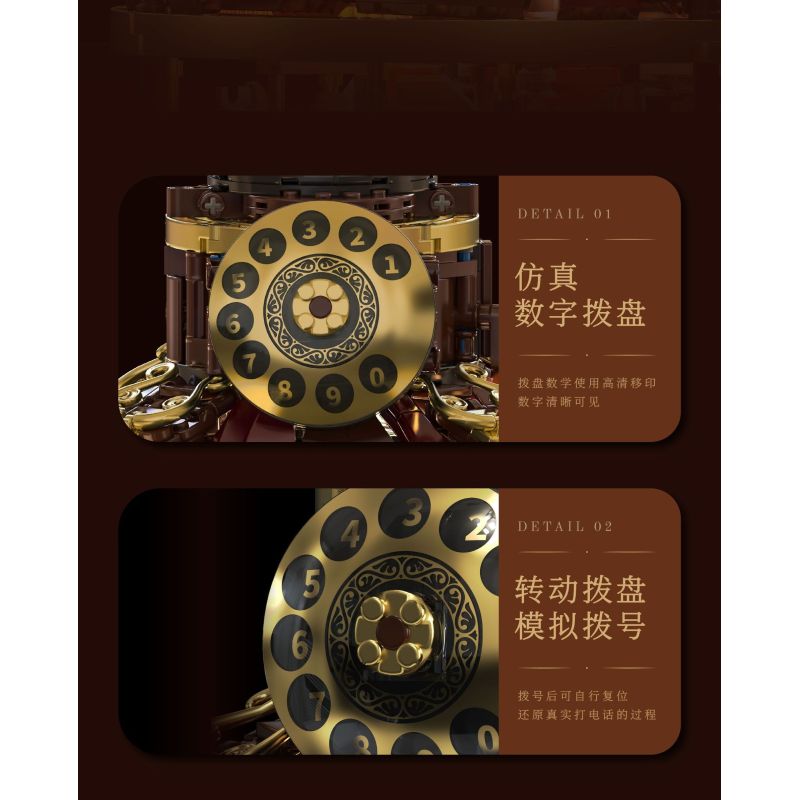 remittance H1014 Xếp hình lắp ráp ghép mô hình Băng chuyền điện thoại cổ điển tưởng tượng