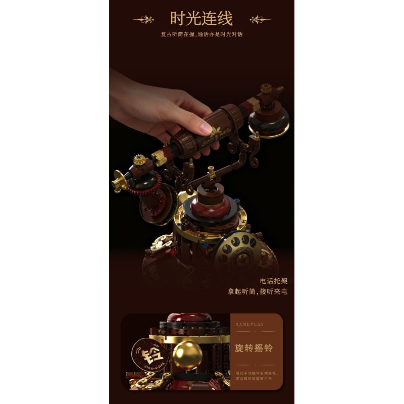 remittance H1014 Xếp hình lắp ráp ghép mô hình Băng chuyền điện thoại cổ điển tưởng tượng