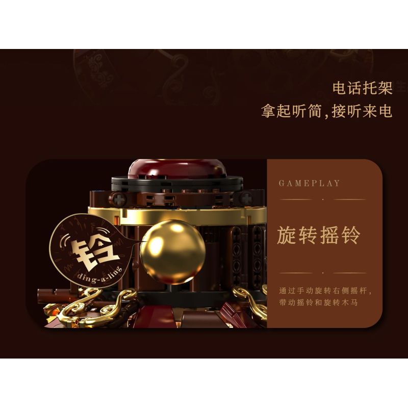 remittance H1014 Xếp hình lắp ráp ghép mô hình Băng chuyền điện thoại cổ điển tưởng tượng