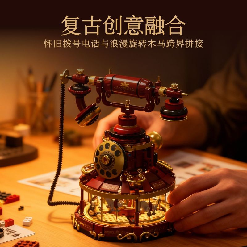 remittance H1014 Xếp hình lắp ráp ghép mô hình Băng chuyền điện thoại cổ điển tưởng tượng