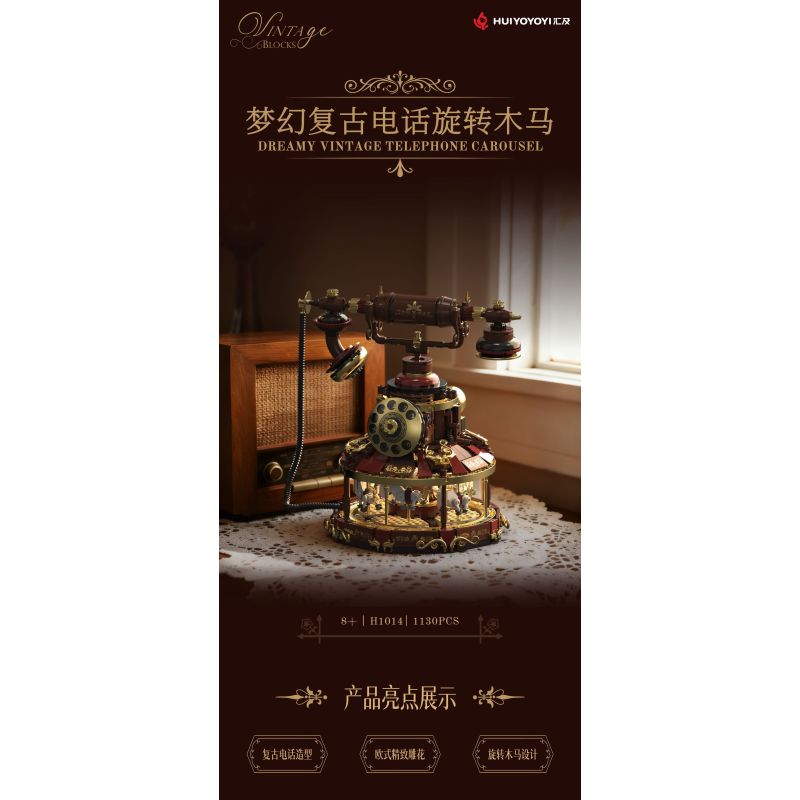 remittance H1014 Xếp hình lắp ráp ghép mô hình Băng chuyền điện thoại cổ điển tưởng tượng