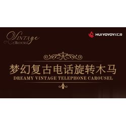 remittance H1014 Xếp hình lắp ráp ghép mô hình Băng chuyền điện thoại cổ điển tưởng tượng