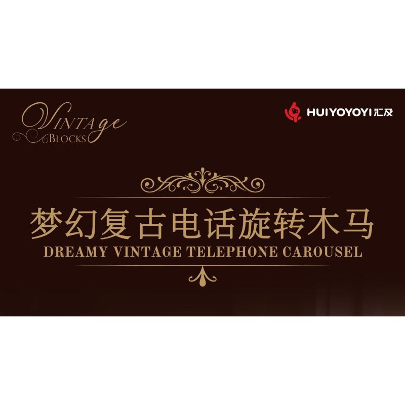 remittance H1014 Xếp hình lắp ráp ghép mô hình Băng chuyền điện thoại cổ điển tưởng tượng