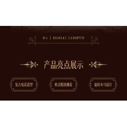 remittance H1014 Xếp hình lắp ráp ghép mô hình Băng chuyền điện thoại cổ điển tưởng tượng