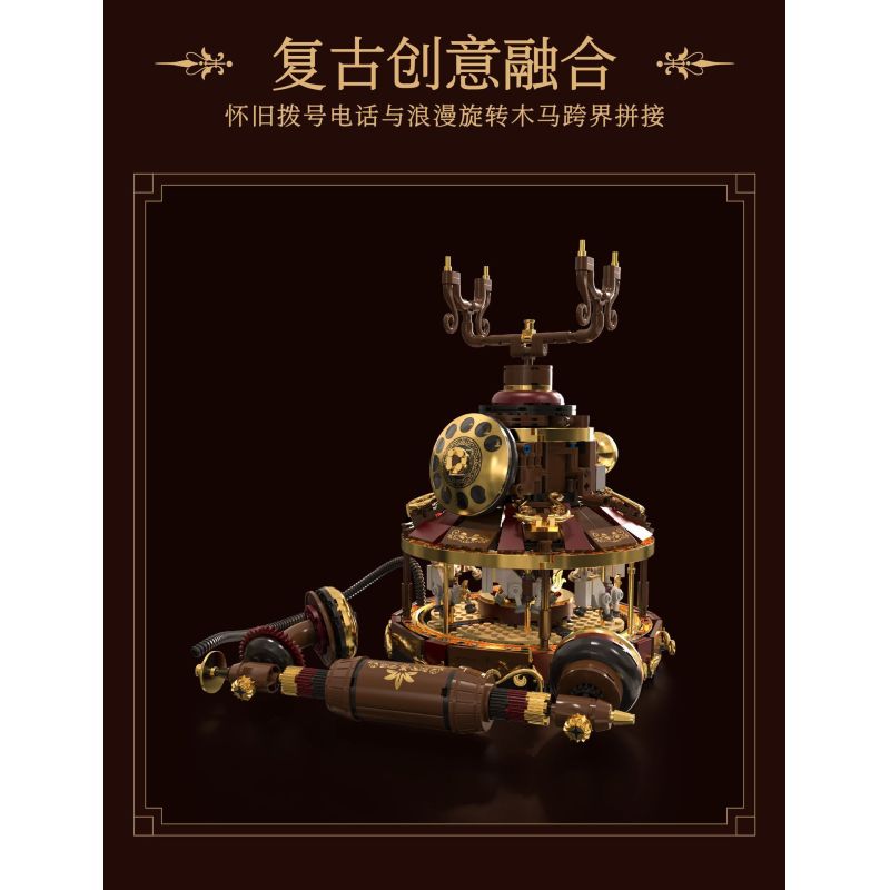 remittance H1014 Xếp hình lắp ráp ghép mô hình Băng chuyền điện thoại cổ điển tưởng tượng