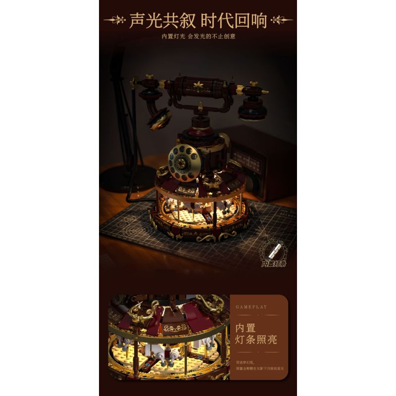 remittance H1014 Xếp hình lắp ráp ghép mô hình Băng chuyền điện thoại cổ điển tưởng tượng