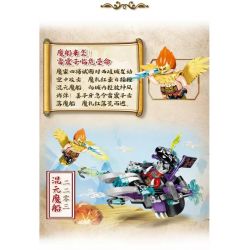 Enlighten 2203 Qman 2203 non  CỖ XE CỦA MA LỄ HỒNG bộ đồ chơi xếp lắp ráp ghép mô hình Creation Of The Gods Phong Thần 128 khối Enlighten 2203 Qman 2203 non  CỖ XE CỦA MA LỄ HỒNG bộ đồ chơi xếp lắp ráp ghép mô hình Creation Of The Gods Phong Thần 128 khối