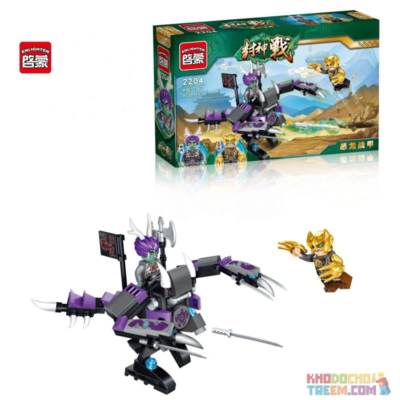 Enlighten 2204 Qman 2204 non  BỘ GIÁP RỒNG CỦA CAO BÍNH bộ đồ chơi xếp lắp ráp ghép mô hình Creation Of The Gods Phong Thần 137 khối