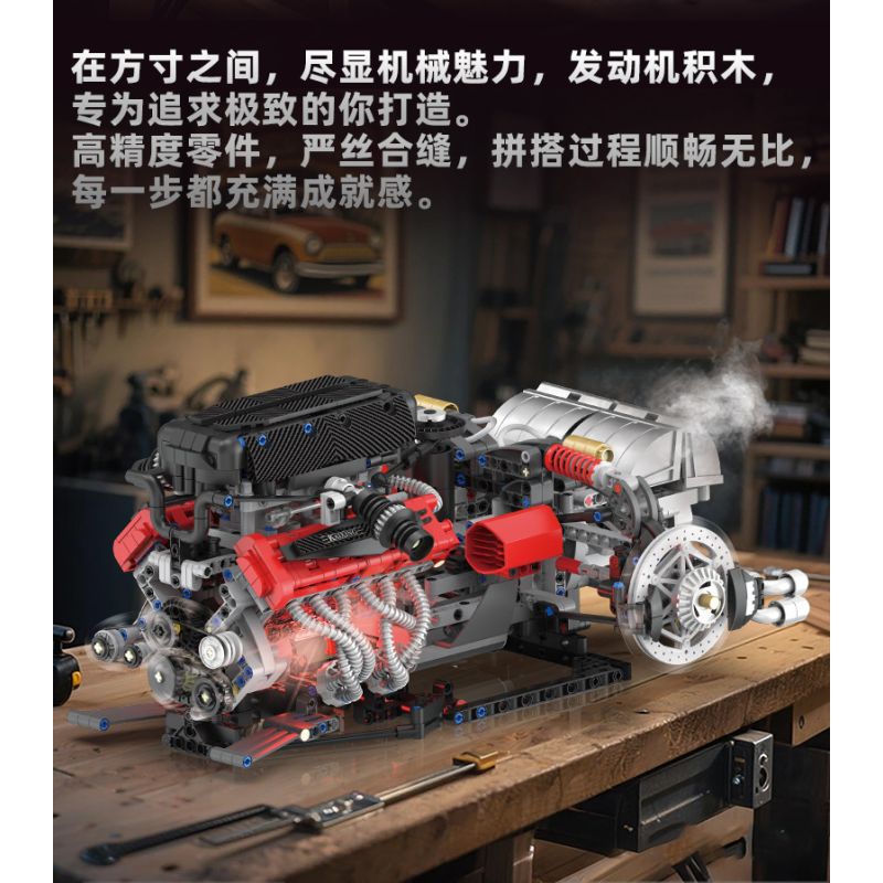 KAIYU KeeYee World K96211 Xếp hình lắp ráp ghép mô hình Động cơ Ferrari Enzo V12